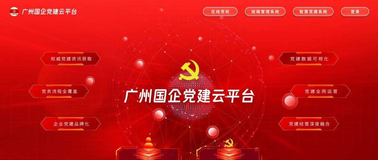 新闻图