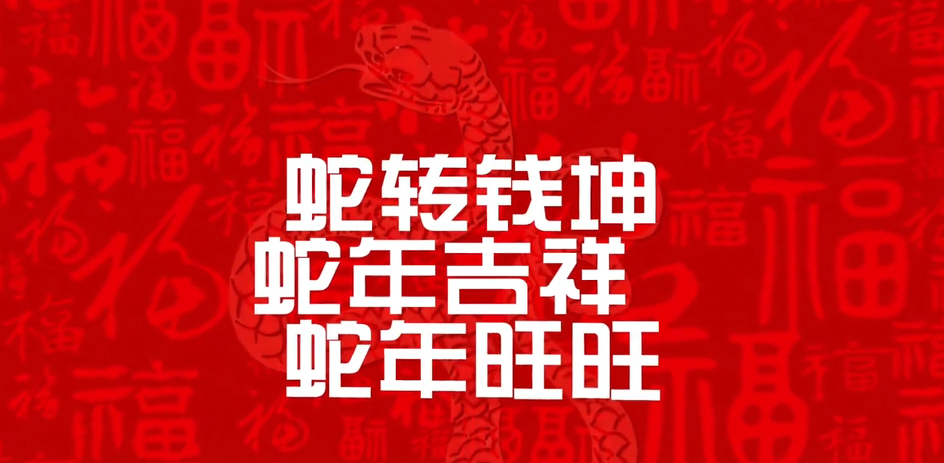 新闻图