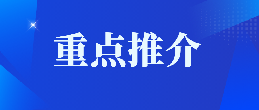 新闻图