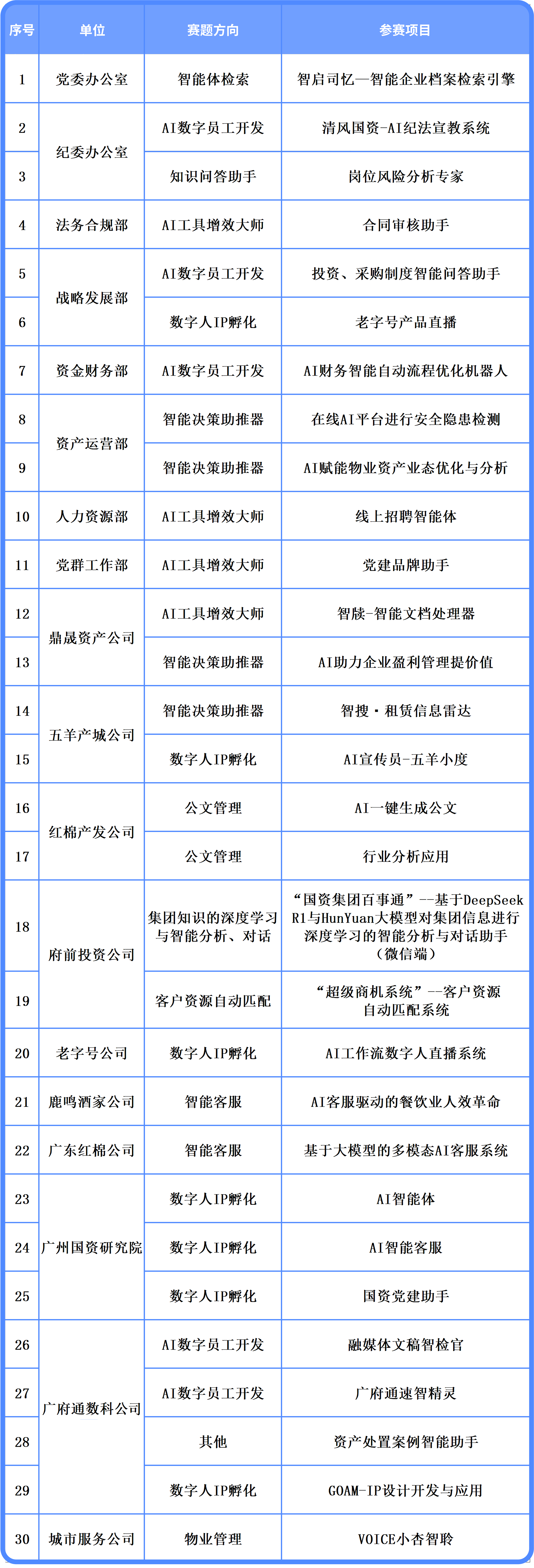 444修改定稿.png