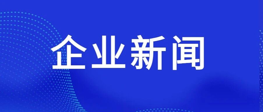 新闻图