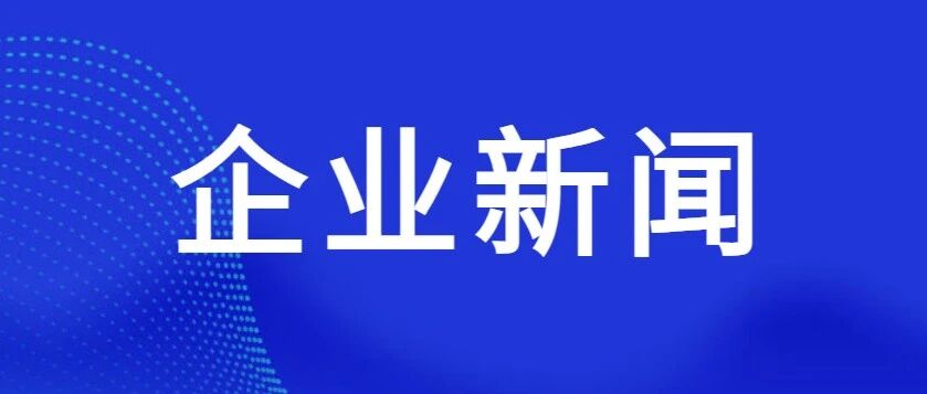 新闻图