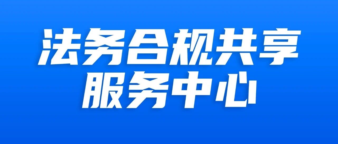 新闻图