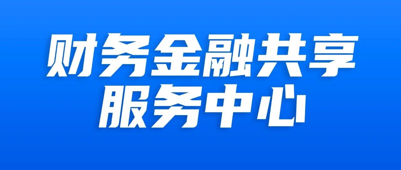 新闻图