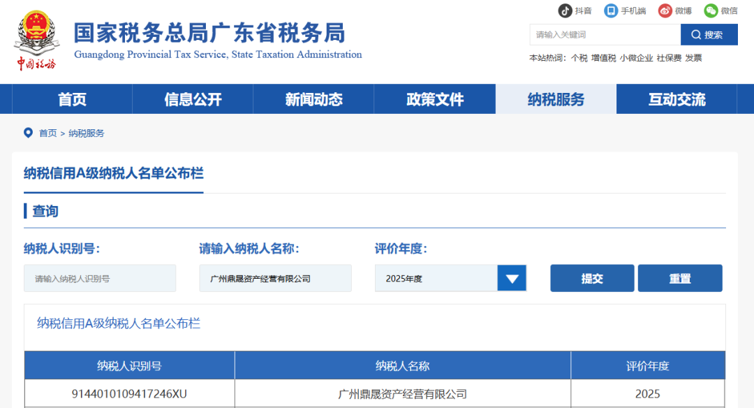 微信图片_2026-06-12_084727_634.png 微信图片_2026-06-12_084727_634.png