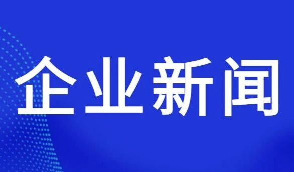 新闻图