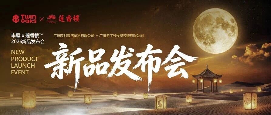新闻图