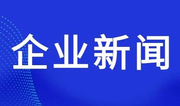 新闻图