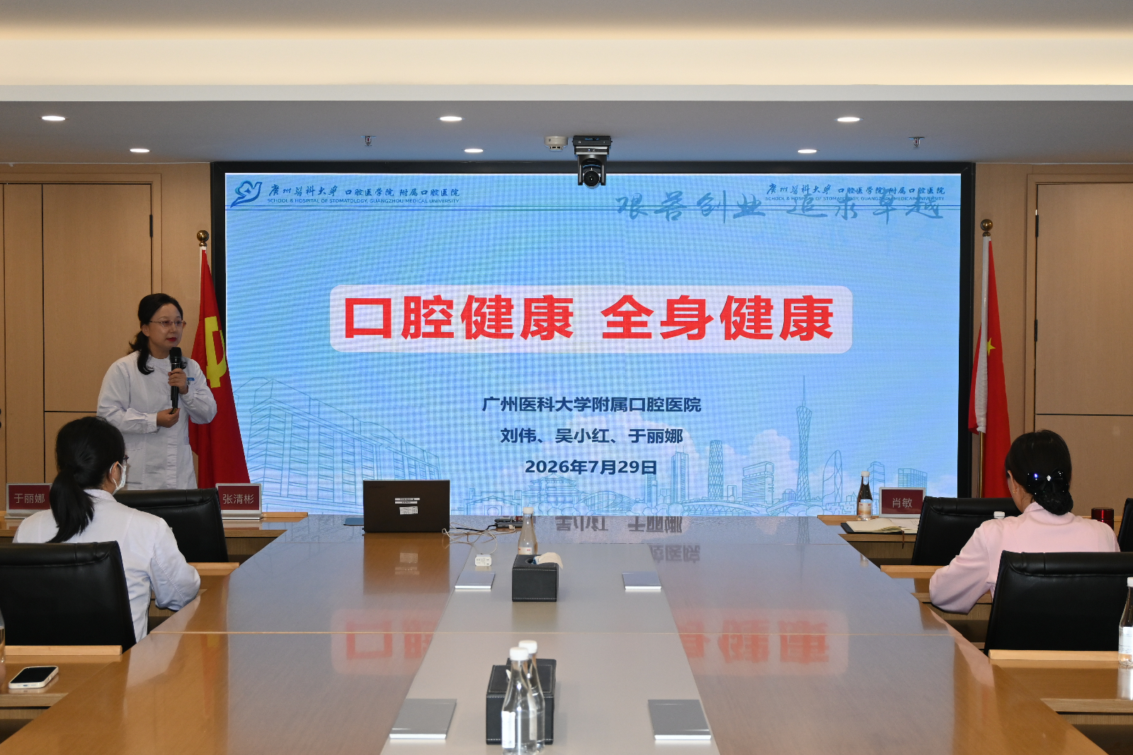 微信图片_2026-07-29_172105_089.jpg
