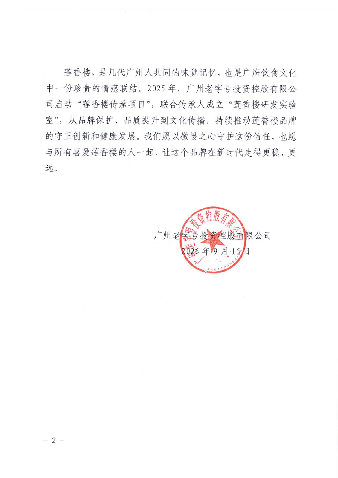 322230fe71f37100da19a3e8a02416c4.png