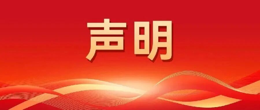 新闻图