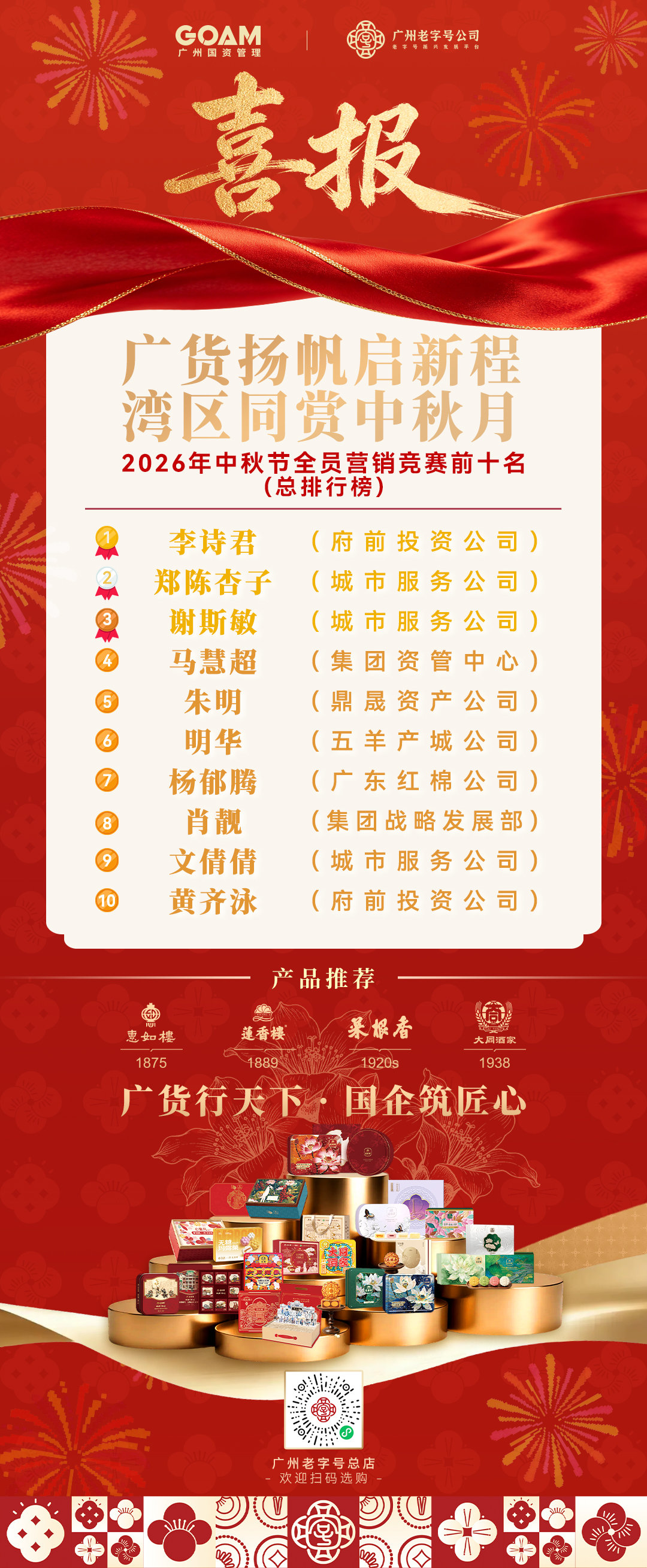 微信图片_20260924162233_8020_66.jpg